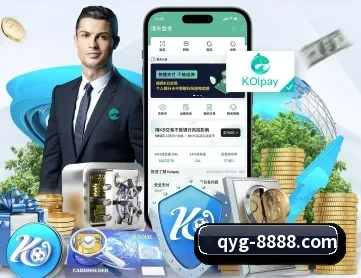 奇异果体育 APP